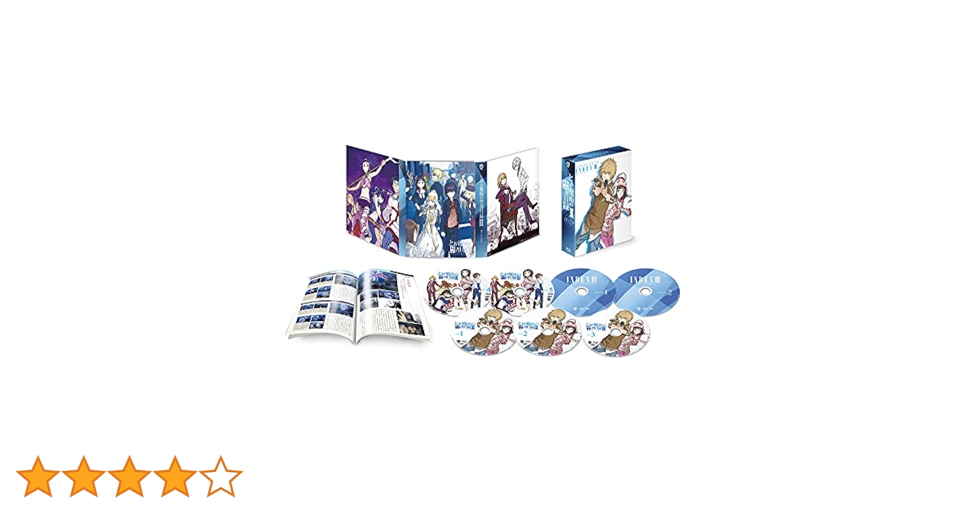 Amazon.co.jp: とある魔術の禁書目録IIIBlu-ray BOX(初回限定